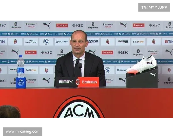 阿莱格里批评球队上半场失误不断 称下半场表现明显改善